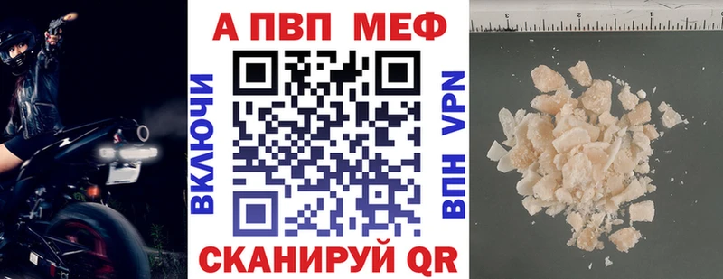 Купить  Кушва  Alfa_PVP кристаллы 