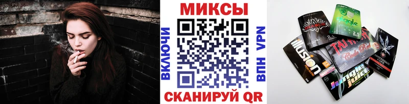 БУТИРАТ BDO 33%  Купить  Кушва 
