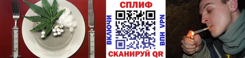 Печенье с ТГК конопля  Купить где  Кушва 