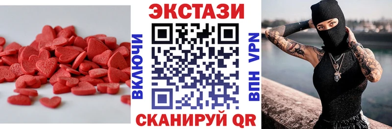 Купить где  Кушва  Ecstasy TESLA 