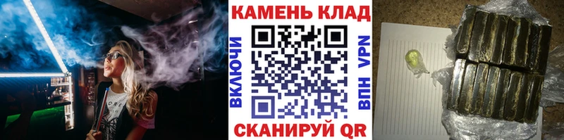 Купить закладки  Кушва  ГАШ гашик 