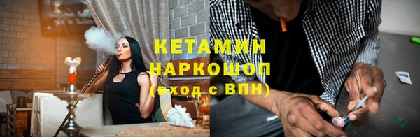 молекула духа Краснотурьинск