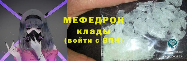 молекула духа Краснотурьинск