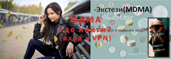 молекула духа Краснотурьинск