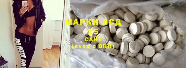 молекула духа Краснотурьинск