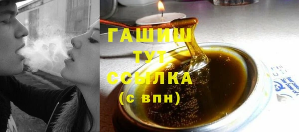 спиды Красноперекопск