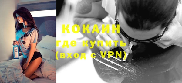 эйфоретик Краснослободск