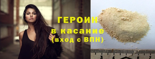 молекула духа Краснотурьинск
