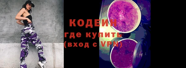 спиды Красноперекопск