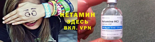 молекула духа Краснотурьинск