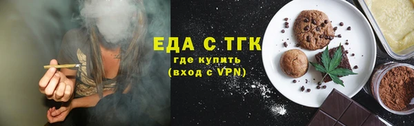 эйфоретик Краснослободск