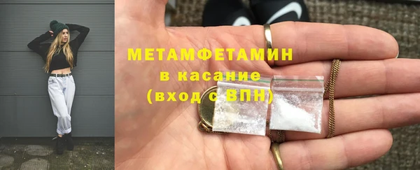 молекула духа Краснотурьинск