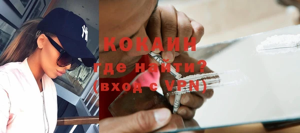 спиды Красноперекопск