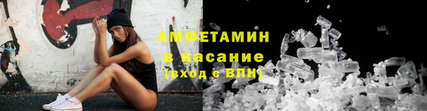 эйфоретик Краснослободск