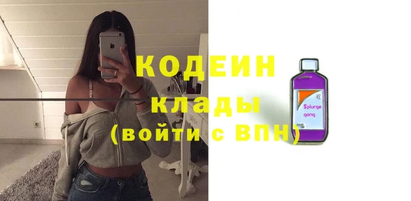 молекула духа Краснотурьинск