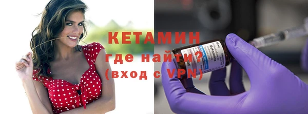 молекула духа Краснотурьинск