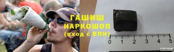 эйфоретик Краснослободск