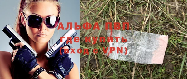 молекула духа Краснотурьинск