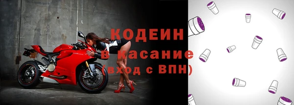 спиды Красноперекопск