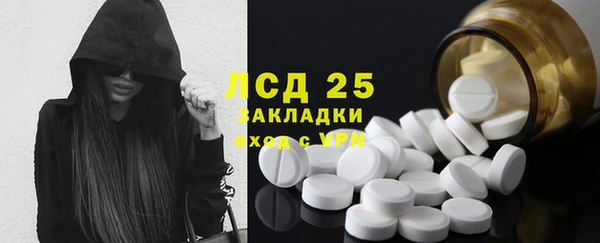 эйфоретик Краснослободск