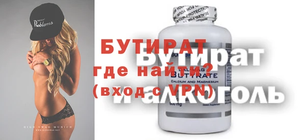 эйфоретик Краснослободск
