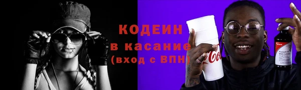 спиды Красноперекопск