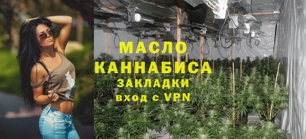 эйфоретик Краснослободск