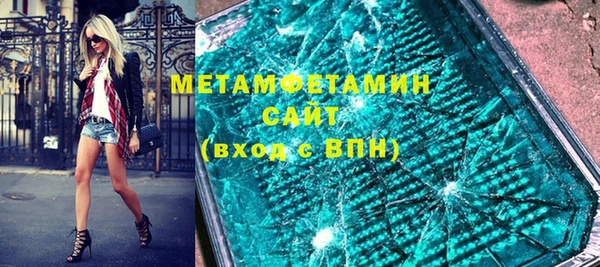 молекула духа Краснотурьинск
