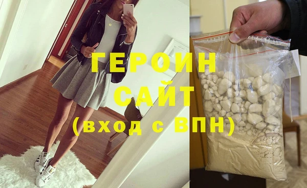 спиды Красноперекопск