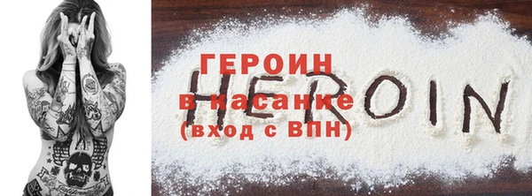 эйфоретик Краснослободск