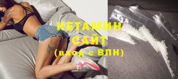 молекула духа Краснотурьинск