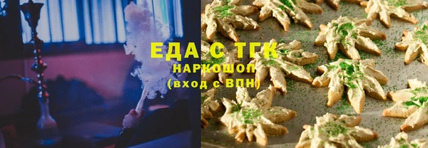 спиды Красноперекопск
