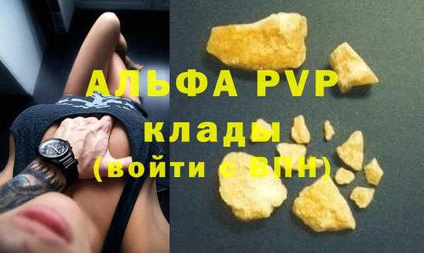 молекула духа Краснотурьинск