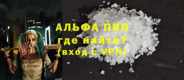 эйфоретик Краснослободск