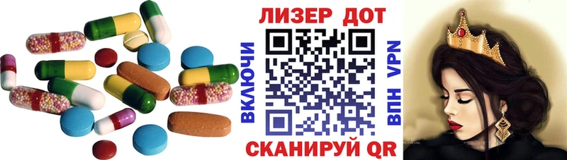 Лсд 25 экстази кислота Кушва