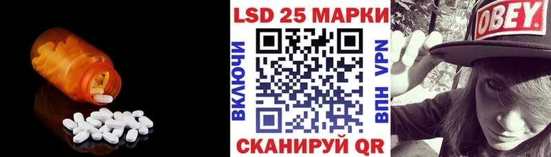 Лсд 25 экстази ecstasy Купить закладки Кушва
