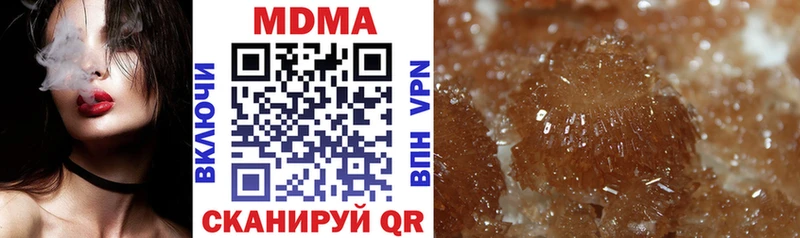 Купить где  Кушва  МДМА Molly 