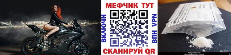 Мефедрон мяу мяу  Купить где  Кушва 