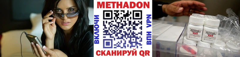 Купить где  Кушва  МЕТАДОН белоснежный 