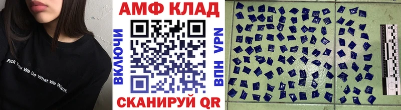 Метамфетамин мет  Купить где  Кушва 