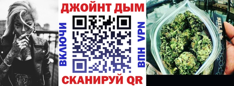 Купить закладки  Кушва  Конопля White Widow 